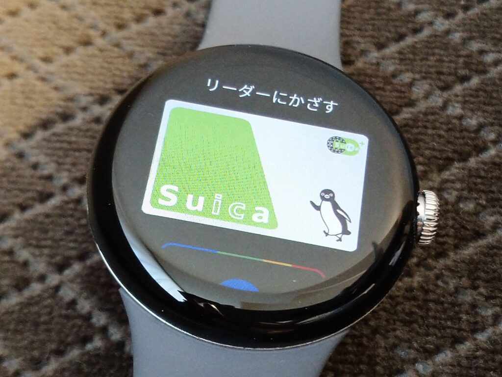 設定を終えたPixel Watchの画面にクッキリSuicaカードが表示されたところ